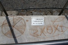 Original Christian carvings in the marble ruins.